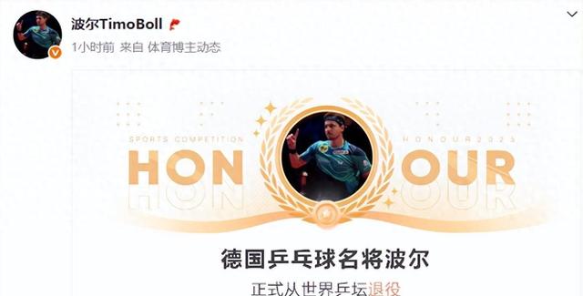 爱游戏APP蒂姆官方宣布爆冷新规,德国队引发争议!