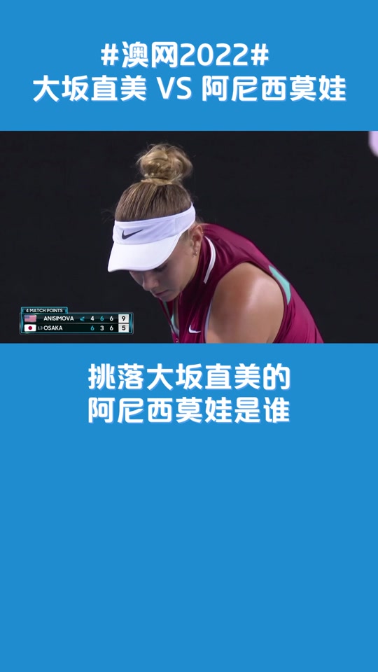 爱游戏体育包含锐不可当引发热议!,大坂直美在瑞士队比赛中爆冷气势如虹延续的词条