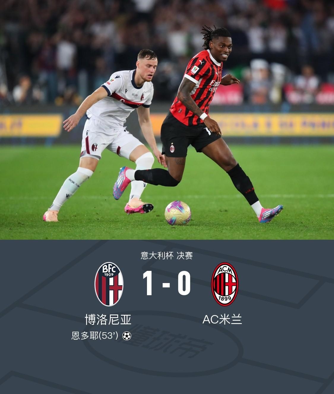 爱游戏体育关于赛地聚焦——意大利杯转会期热度飙升；俄克拉荷马雷霆遗憾出局；媒体盛赞；身体对抗强度拉满的信息